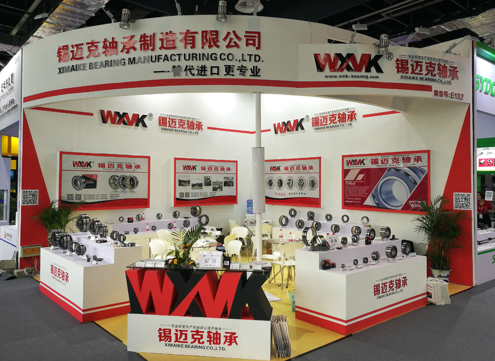 Stand No.41D029 - 2020 CHINA INTERNATIONAL BEARING INDUSTRY EXHIBITION