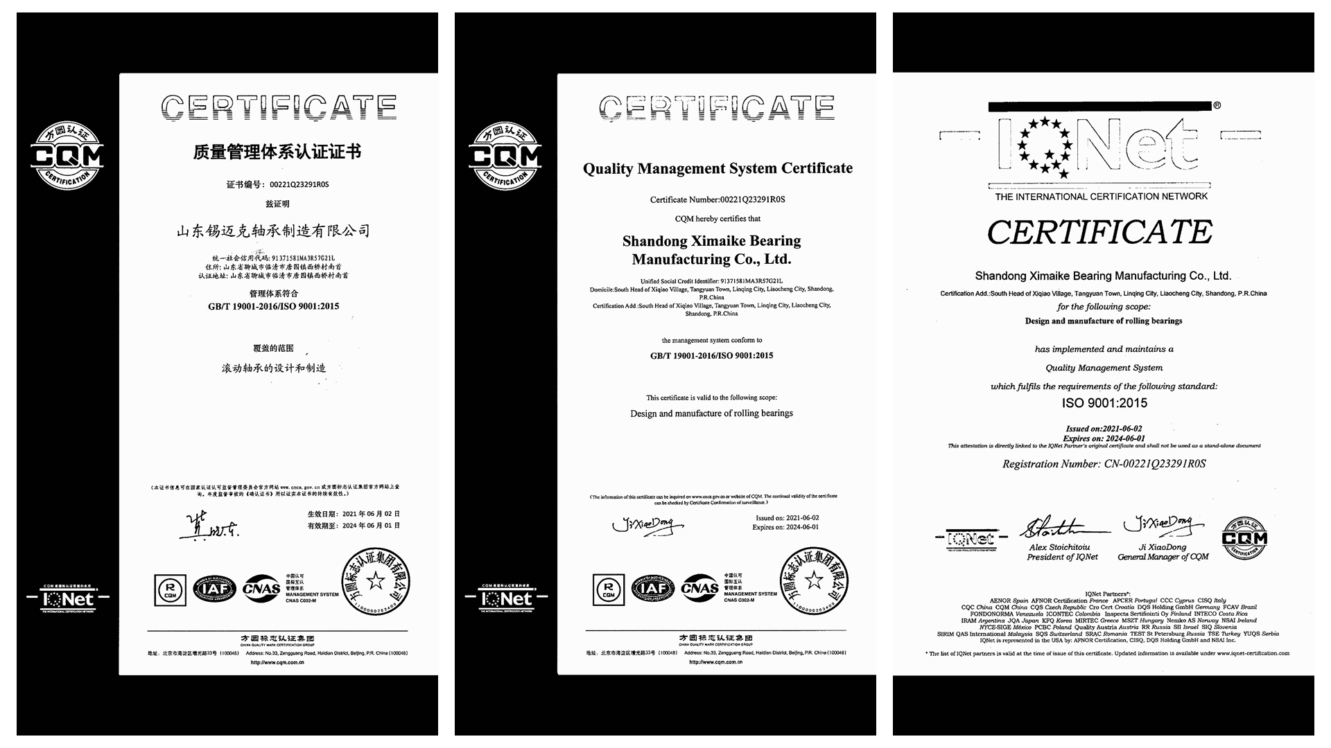  ISO9001:2015 quality management system certification